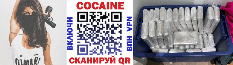 Где продают наркотики Верхотурье СОЛЬ Меф Каннабис Кокаин