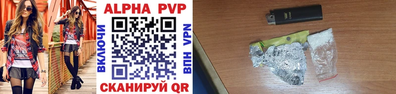 сколько стоит  Верхотурье  площадка клад  Alpha PVP кристаллы 