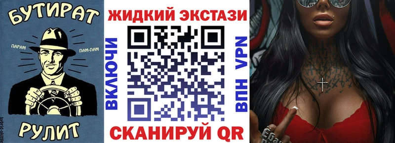 Бутират GHB  мега ссылка  Верхотурье 
