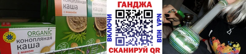 Еда ТГК конопля Верхотурье