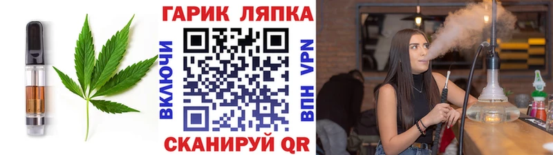 Еда ТГК марихуана  Верхотурье 