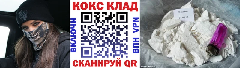 КОКАИН Колумбийский  Верхотурье 