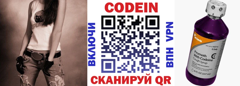 mega сайт  Верхотурье  Кодеин напиток Lean (лин)  даркнет сайт 