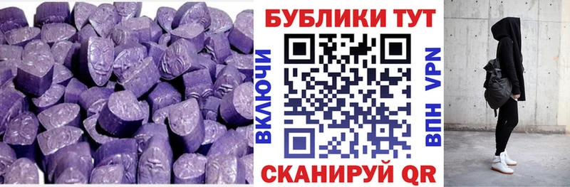 Ecstasy таблы  Верхотурье 