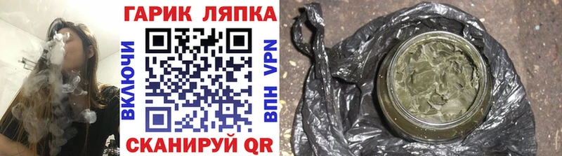 MEGA вход  Верхотурье  Гашиш Ice-O-Lator 