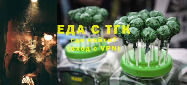 ГАЛЛЮЦИНОГЕННЫЕ ГРИБЫ Богородицк