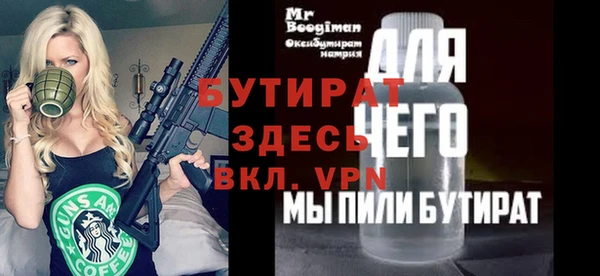 ГАЛЛЮЦИНОГЕННЫЕ ГРИБЫ Богородицк