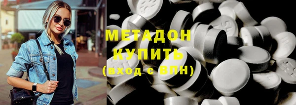ГАЛЛЮЦИНОГЕННЫЕ ГРИБЫ Богородицк