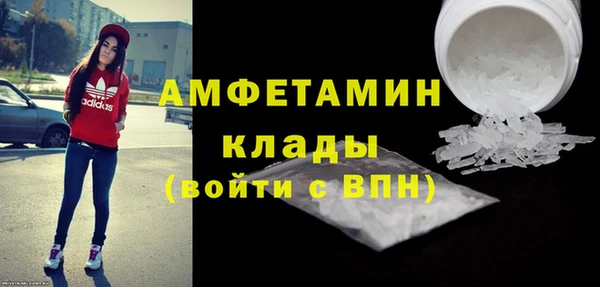 ГАЛЛЮЦИНОГЕННЫЕ ГРИБЫ Богородицк