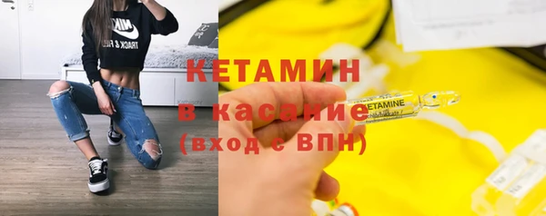ГАЛЛЮЦИНОГЕННЫЕ ГРИБЫ Богородицк