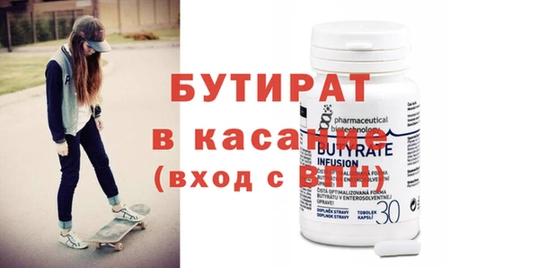 ГАЛЛЮЦИНОГЕННЫЕ ГРИБЫ Богородицк
