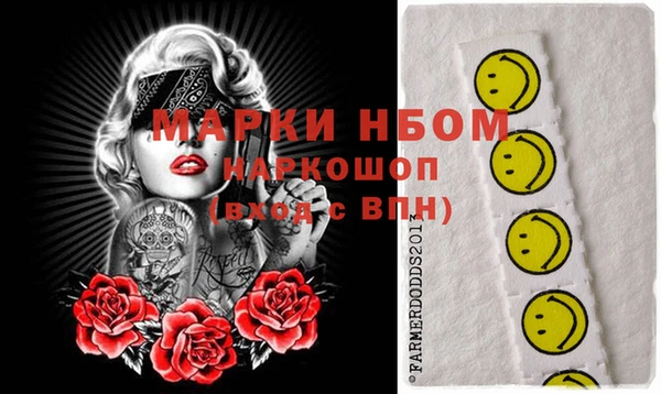 ГАЛЛЮЦИНОГЕННЫЕ ГРИБЫ Богородицк