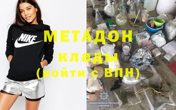 ГАЛЛЮЦИНОГЕННЫЕ ГРИБЫ Богородицк