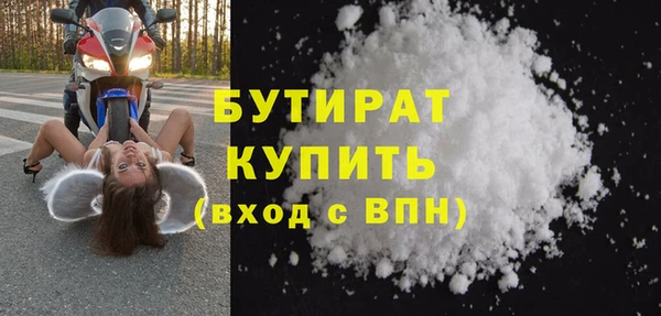 ГАЛЛЮЦИНОГЕННЫЕ ГРИБЫ Богородицк