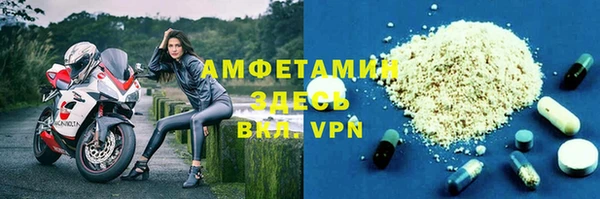 ГАЛЛЮЦИНОГЕННЫЕ ГРИБЫ Богородицк