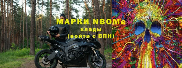ГАЛЛЮЦИНОГЕННЫЕ ГРИБЫ Богородицк