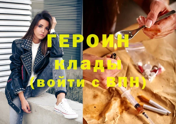 ГАЛЛЮЦИНОГЕННЫЕ ГРИБЫ Богородицк