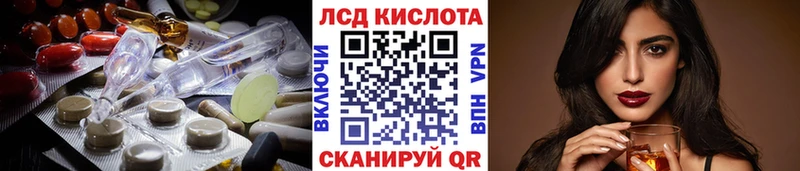даркнет состав  hydra онион  Верхотурье  Лсд 25 экстази кислота 