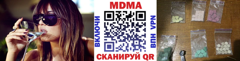как найти наркотики  Верхотурье  МДМА Molly 