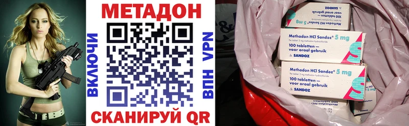 что такое   Верхотурье  Метадон VHQ 