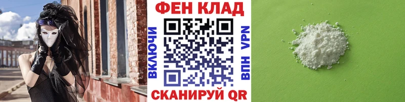 Первитин кристалл  наркошоп  Верхотурье 