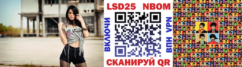 магазин продажи   Верхотурье  Марки 25I-NBOMe 1500мкг 
