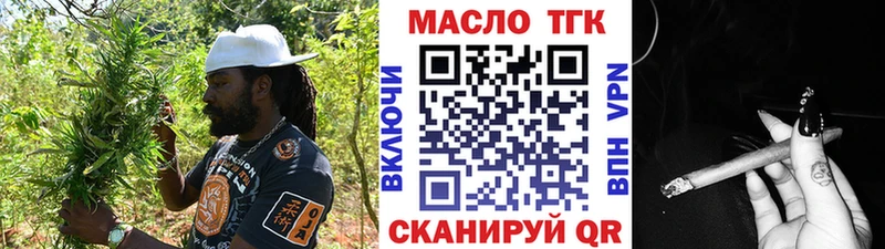kraken зеркало  Верхотурье  ТГК гашишное масло 